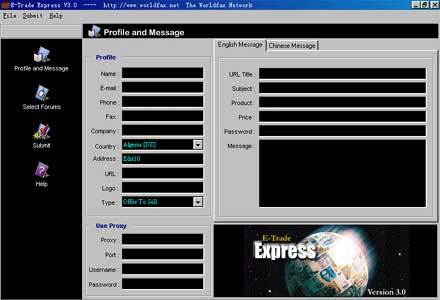 E-Trade Express Screenshot